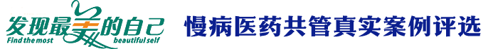 社区案例点评
